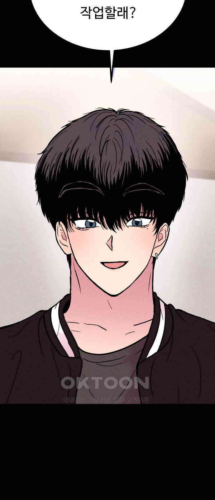 친애하는 연서 22화 8