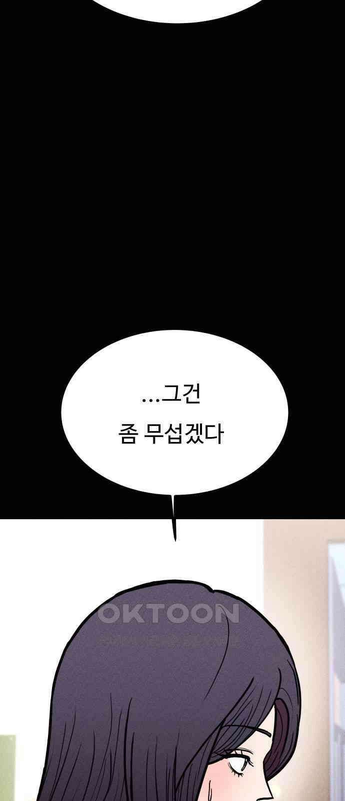 친애하는 연서 22화 15