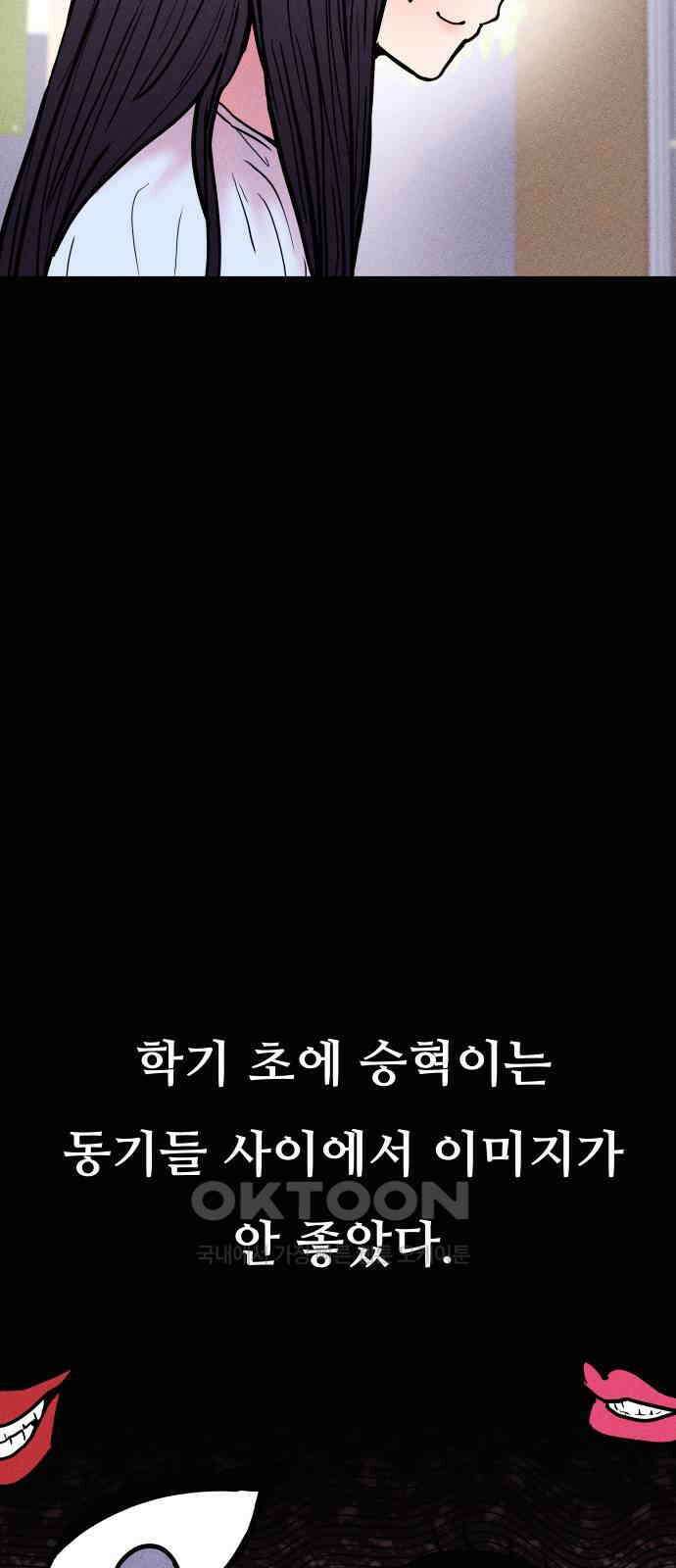 친애하는 연서 22화 16