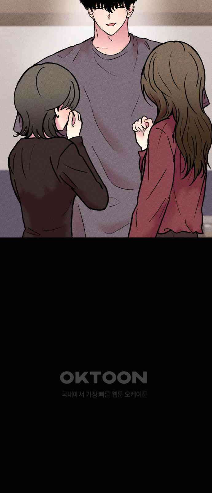 친애하는 연서 22화 19