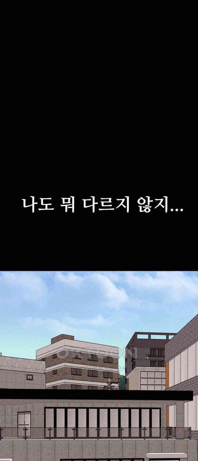 친애하는 연서 22화 21