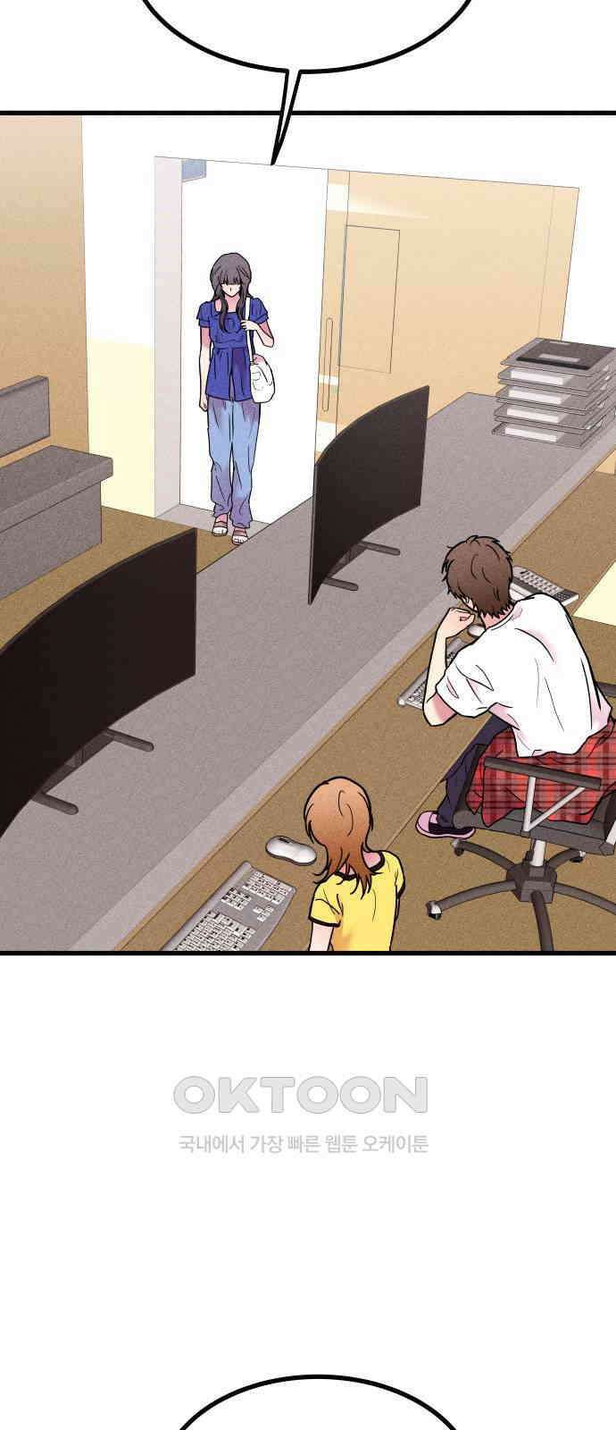 친애하는 연서 26화 7