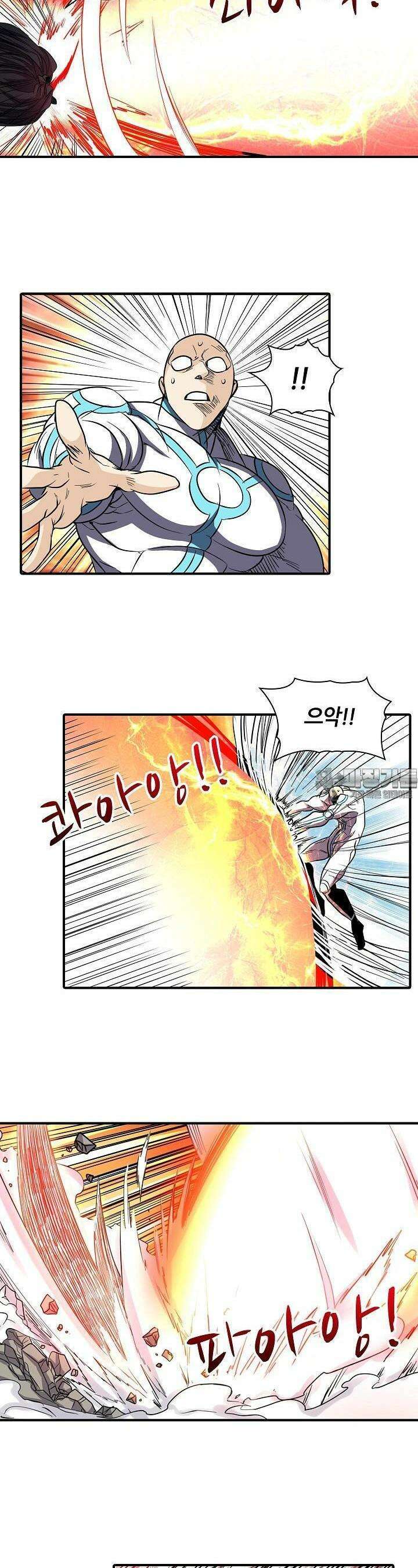 영웅재림:영웅같은 소리하고 있네 43화 4