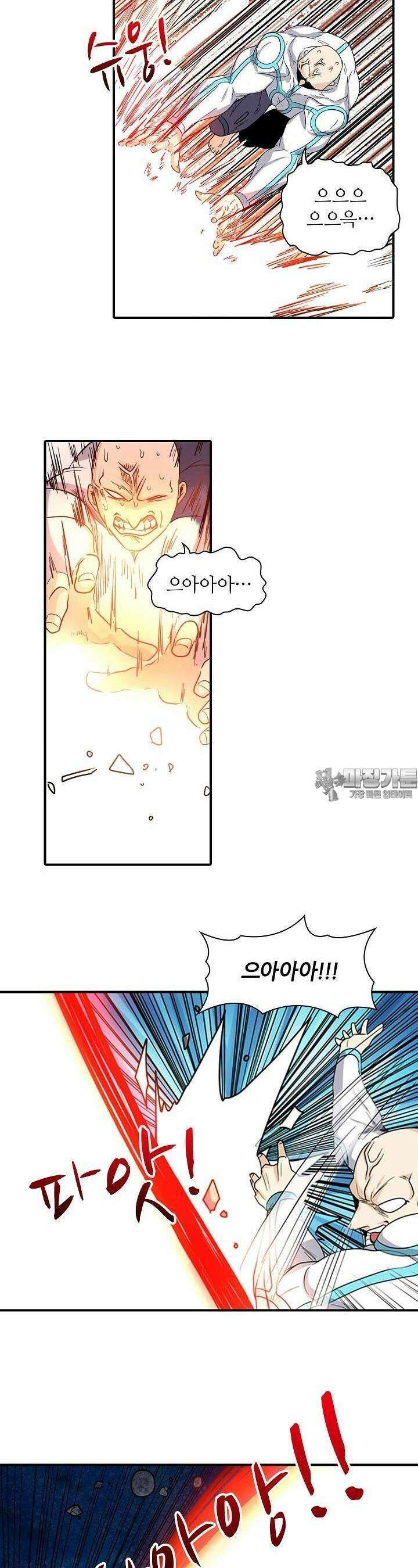 영웅재림:영웅같은 소리하고 있네 43화 5