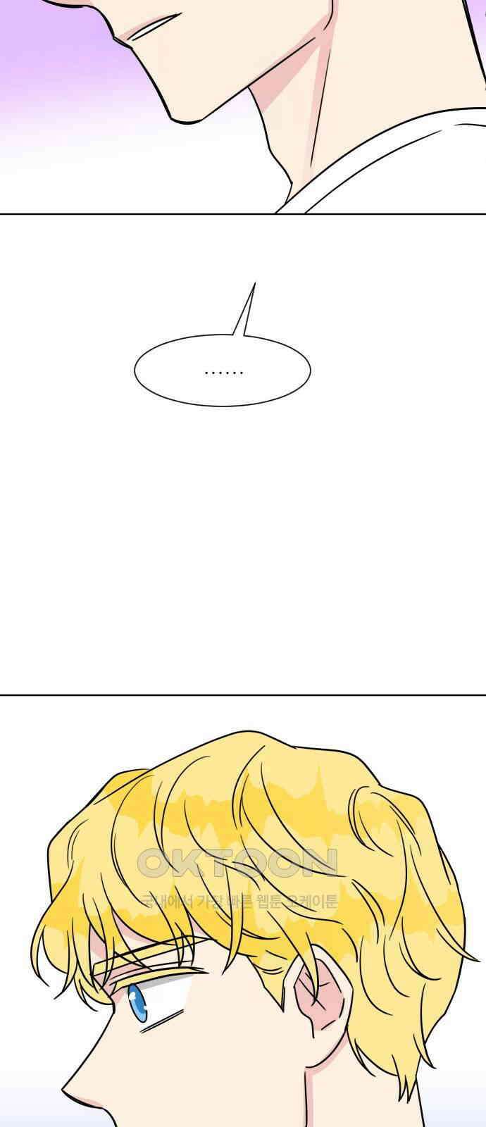 사장님과 공주님 12화 혹시 모르니까 45