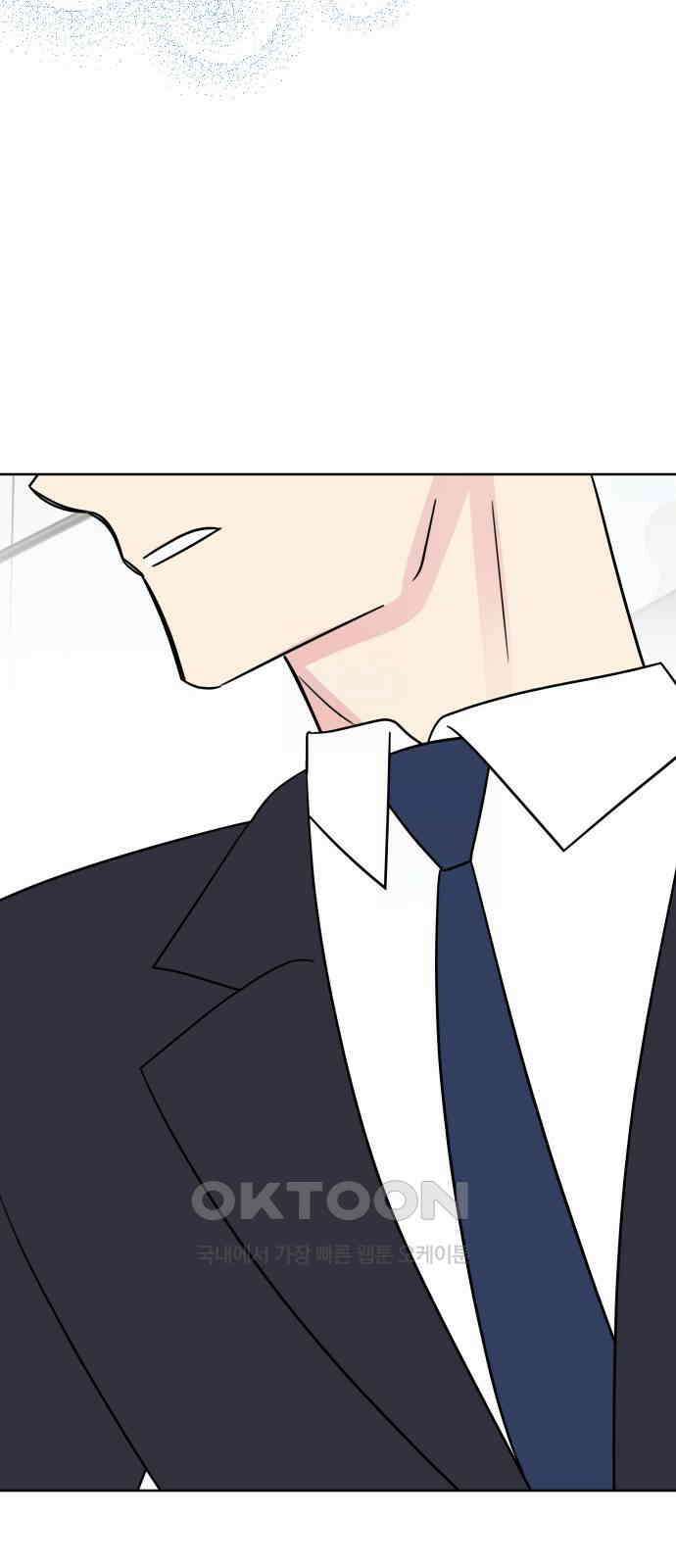 사장님과 공주님 12화 혹시 모르니까 67