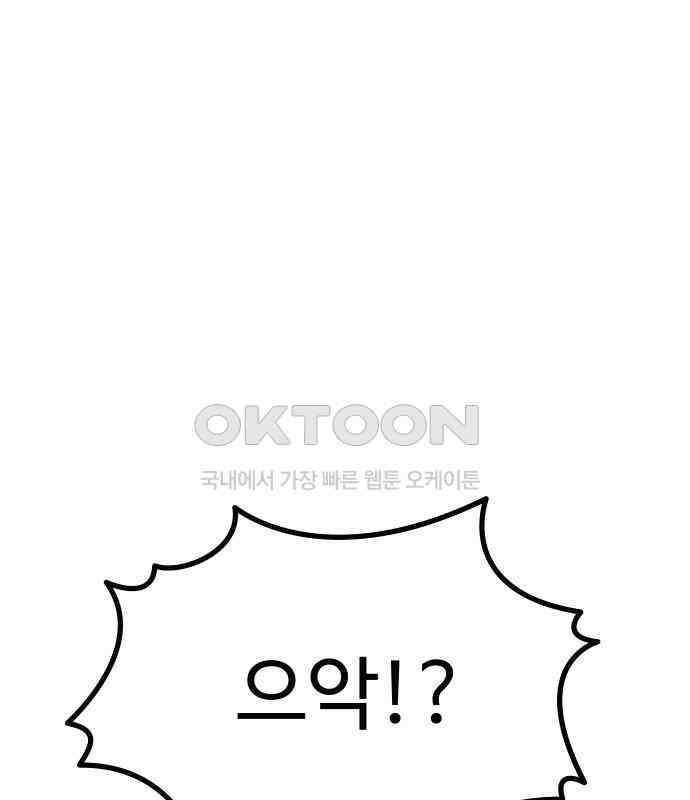 친애하는 연서 31화 4