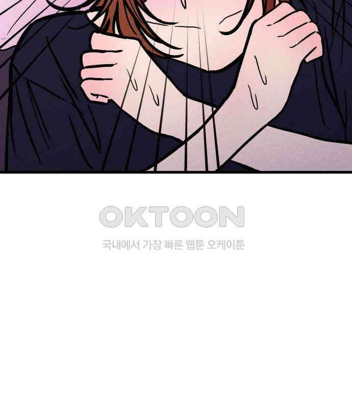 친애하는 연서 31화 6
