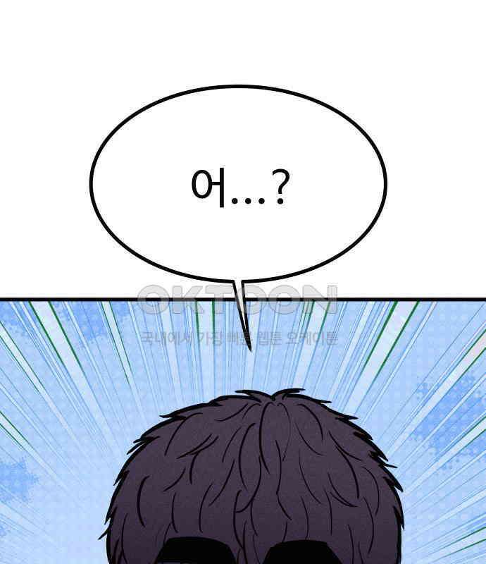 친애하는 연서 31화 7