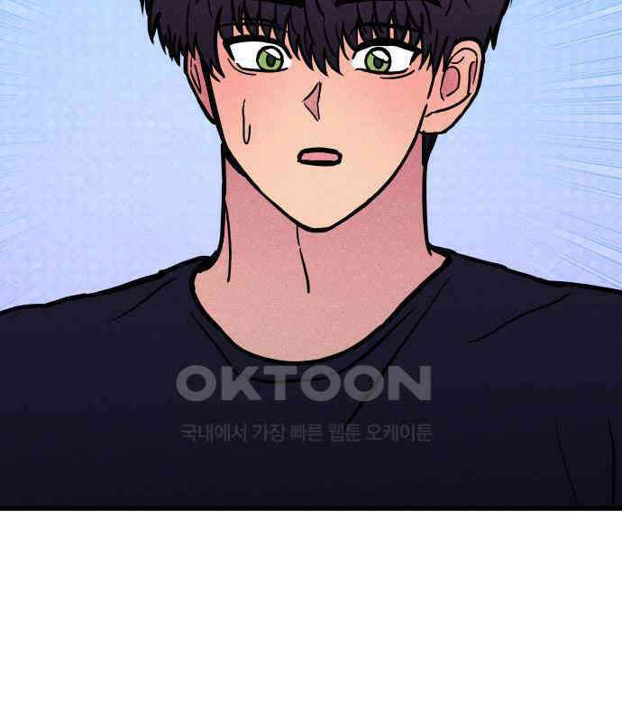 친애하는 연서 31화 8