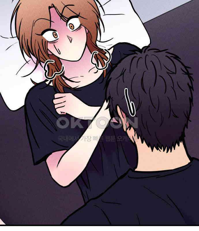 친애하는 연서 31화 10