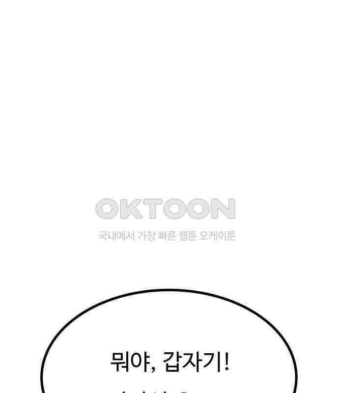 친애하는 연서 31화 11