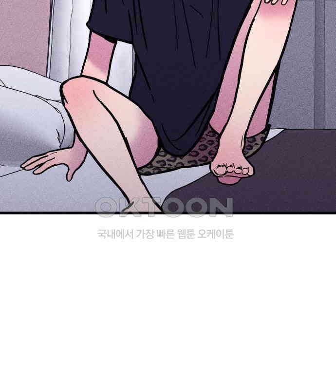 친애하는 연서 31화 13
