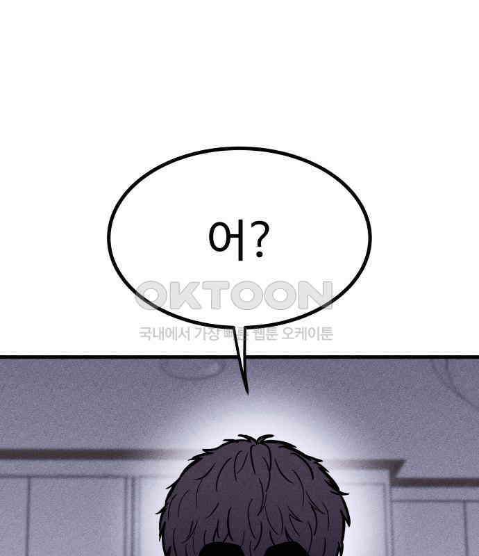친애하는 연서 31화 14