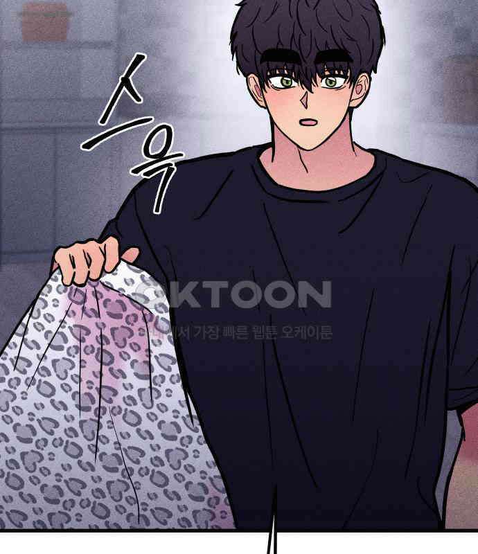 친애하는 연서 31화 17