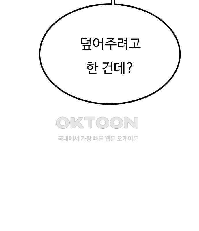 친애하는 연서 31화 18