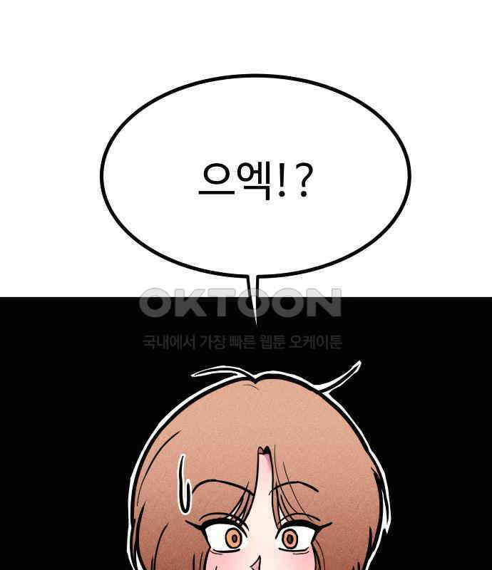 친애하는 연서 31화 19