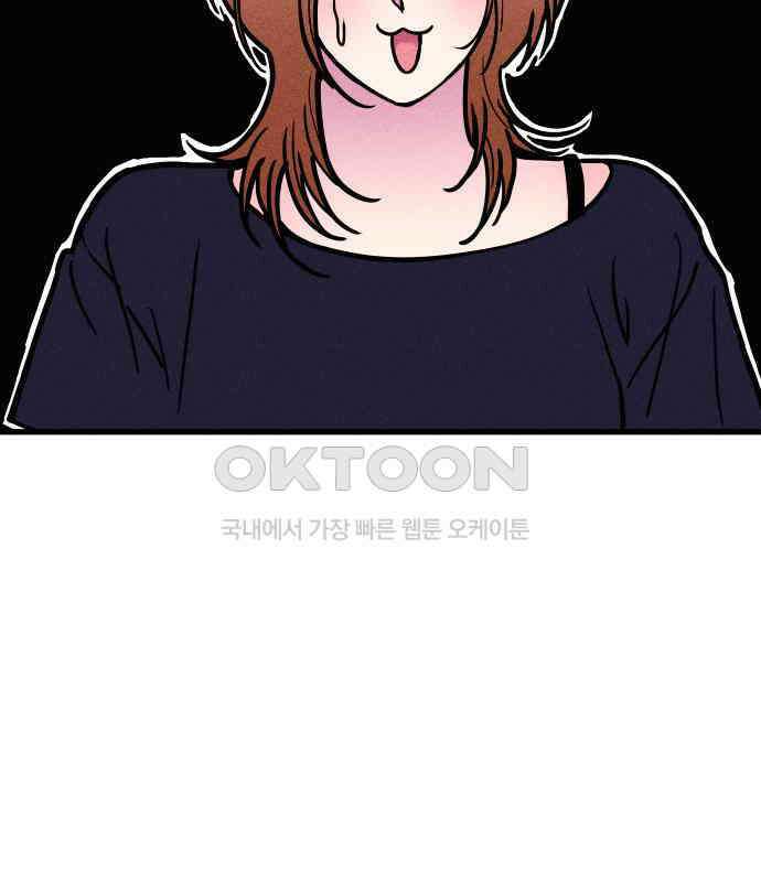 친애하는 연서 31화 20