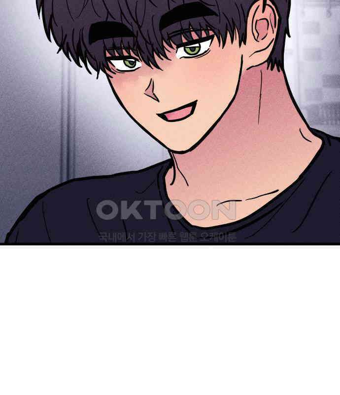 친애하는 연서 31화 22