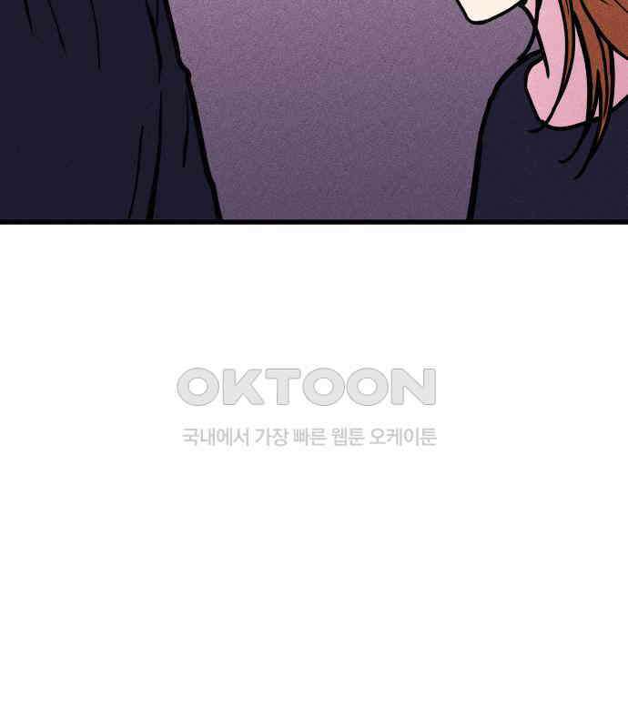 친애하는 연서 31화 25