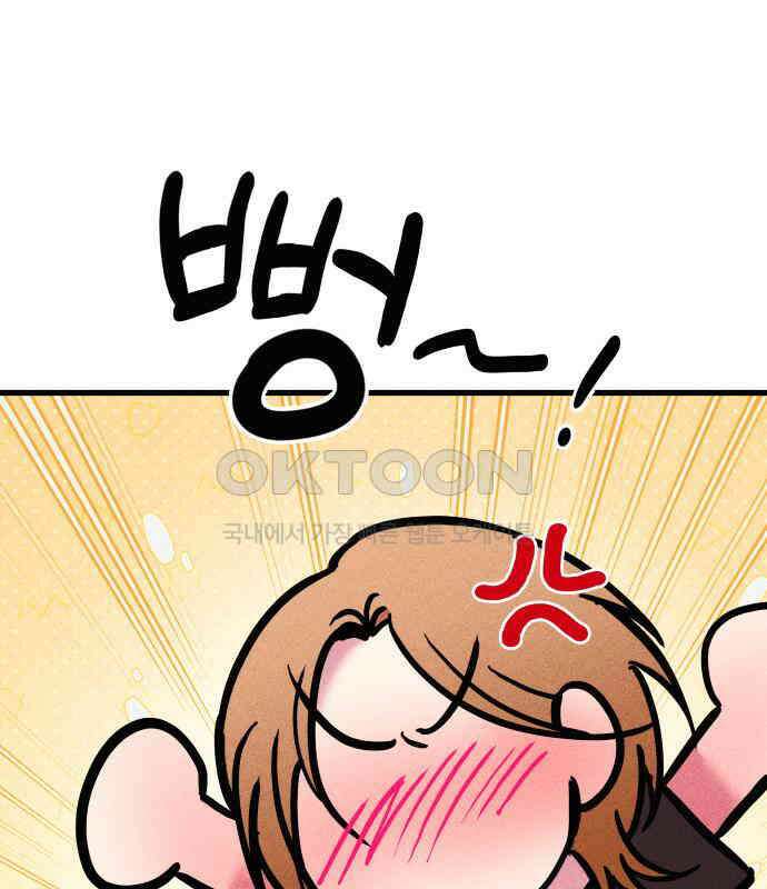 친애하는 연서 31화 26