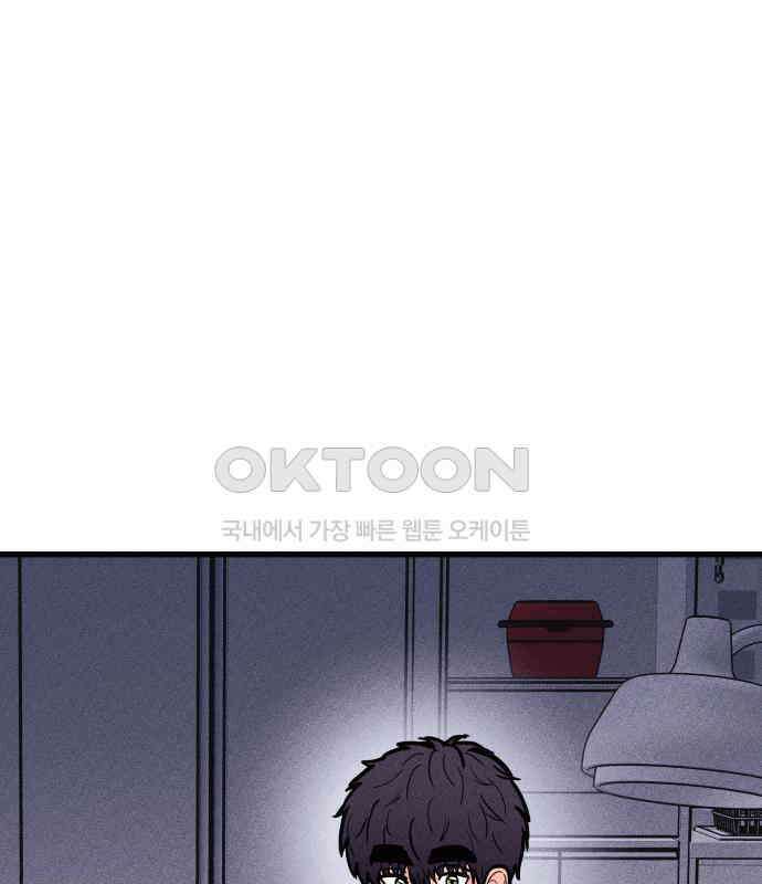 친애하는 연서 31화 28