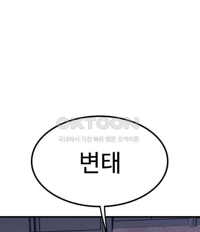 친애하는 연서 31화 31