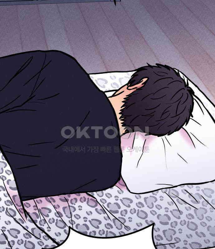 친애하는 연서 31화 32