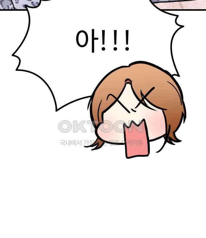 친애하는 연서 31화 33