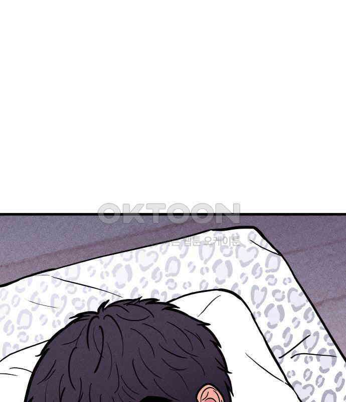 친애하는 연서 31화 34