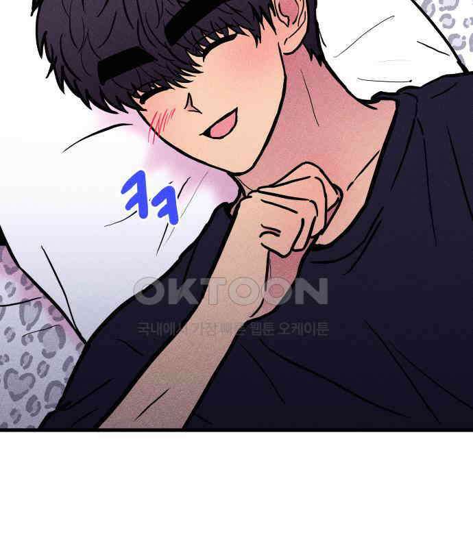 친애하는 연서 31화 35