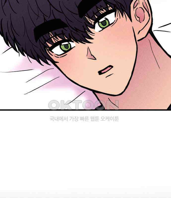 친애하는 연서 31화 37