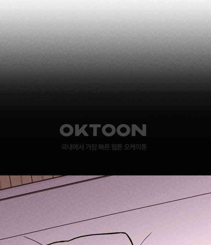 친애하는 연서 31화 38