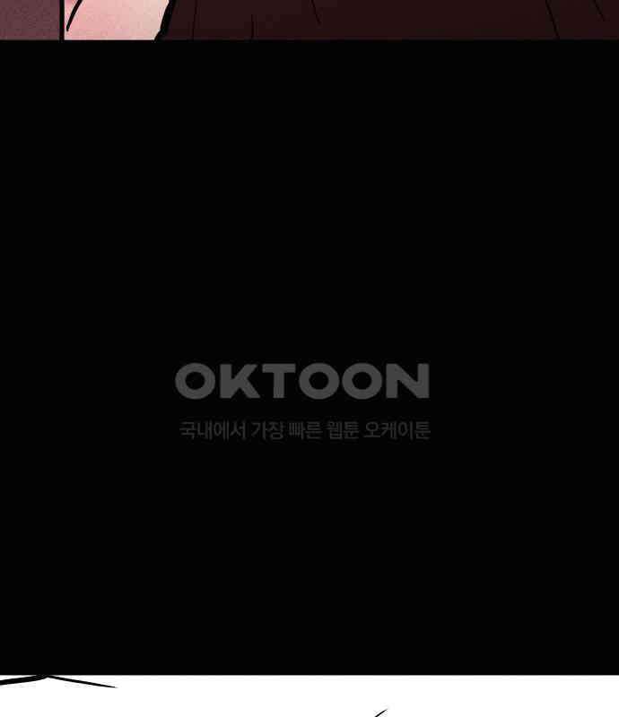 친애하는 연서 31화 40