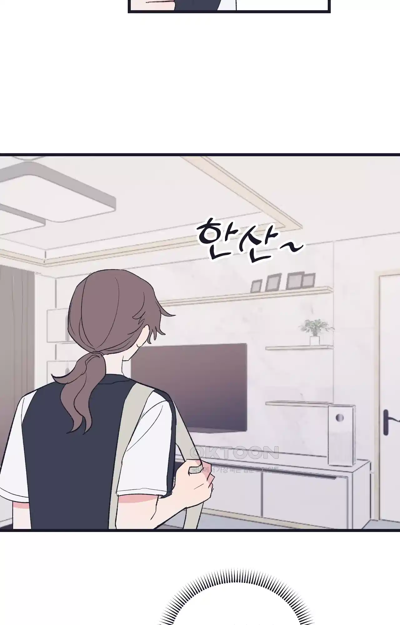 내 동거인은 S급 영웅 40화 - 누군가가 당신을 만나고 싶어합니다(최종화) 25