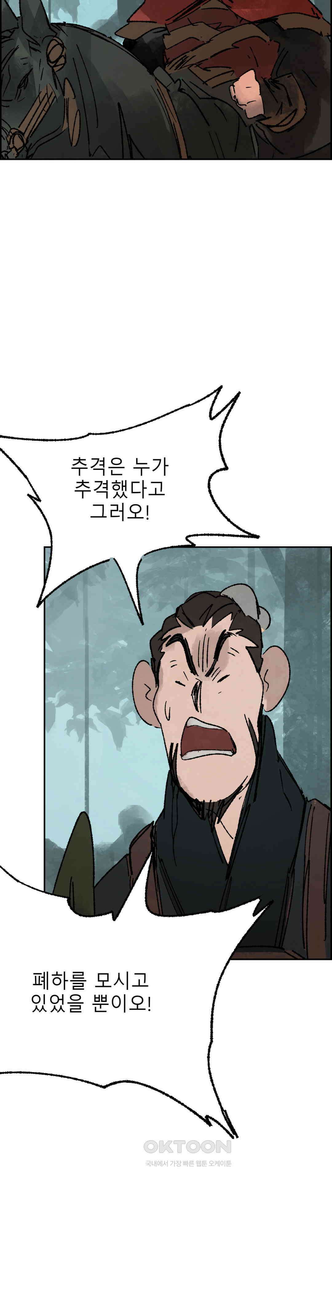 삼국지 가후전 R 264화 6