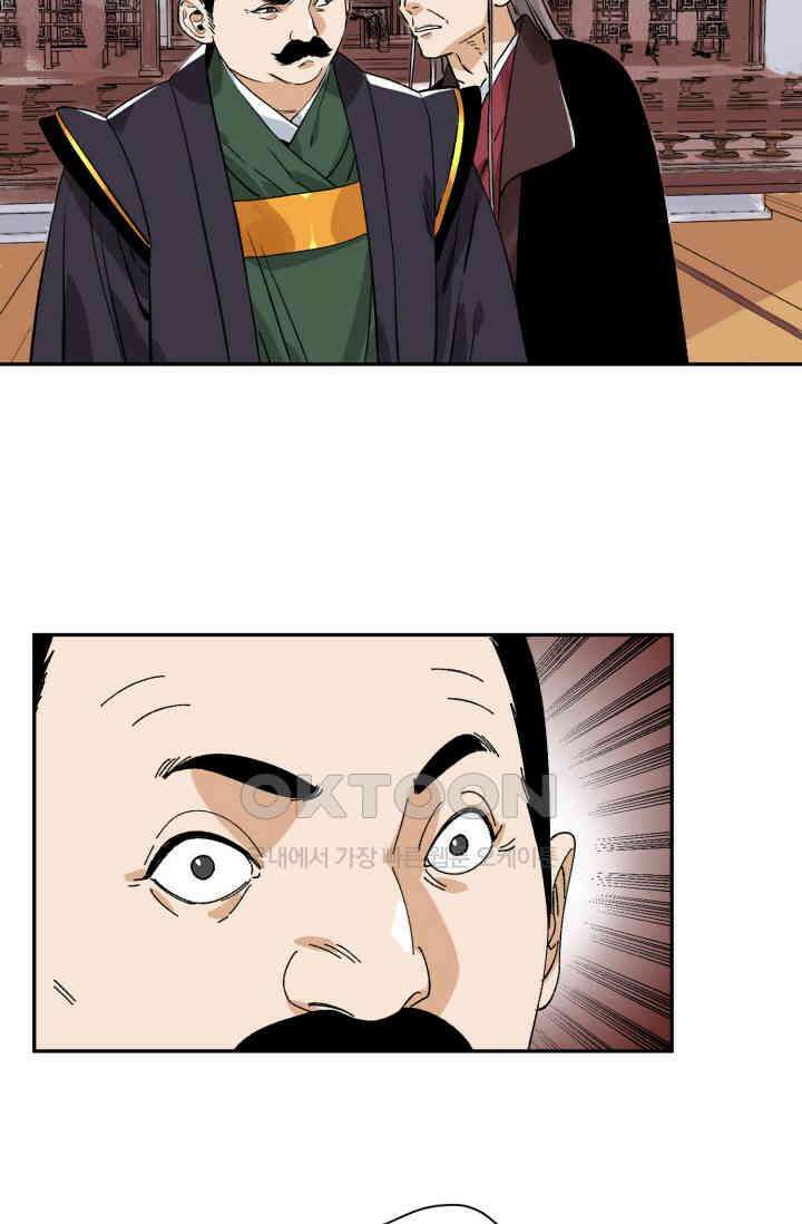 도군 157화 4