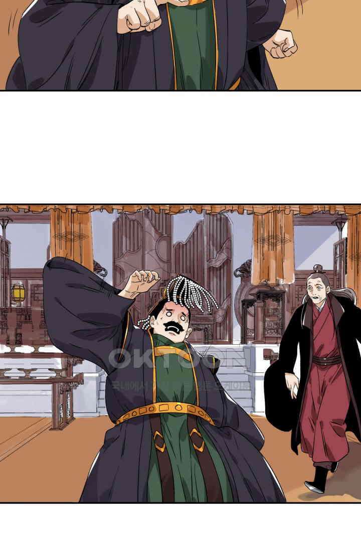 도군 157화 15