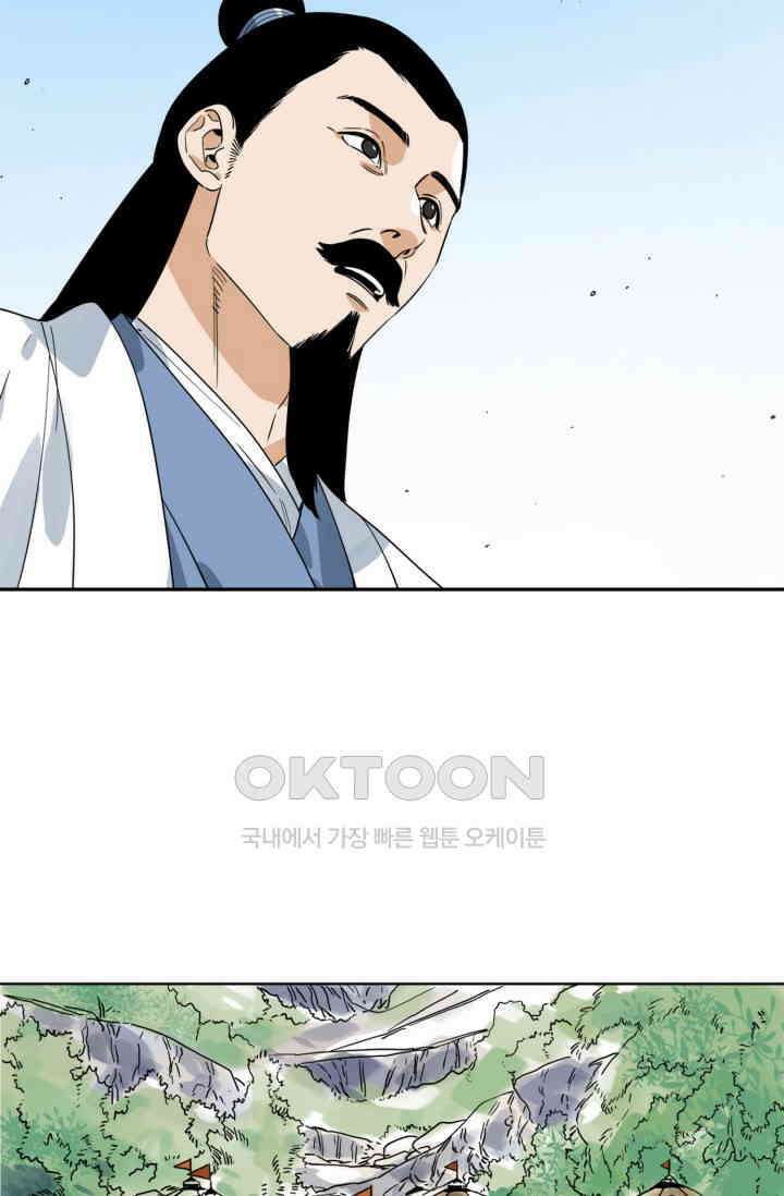 도군 157화 37