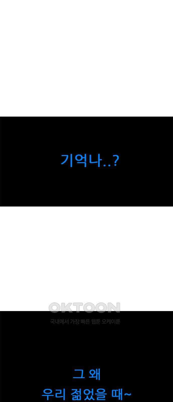 헬퍼2:킬베로스 414화． △△△ 살(煞) 1