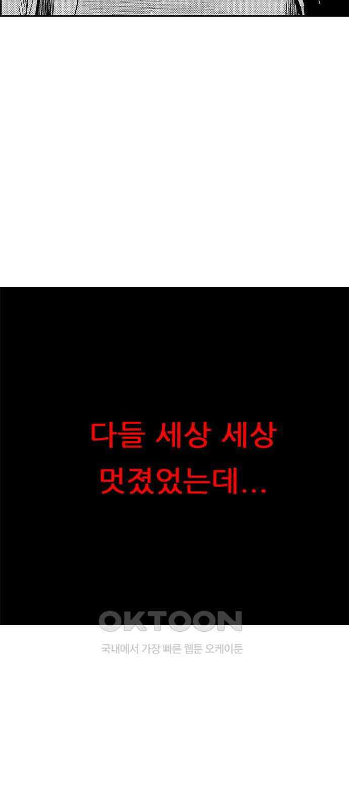 헬퍼2:킬베로스 414화． △△△ 살(煞) 7