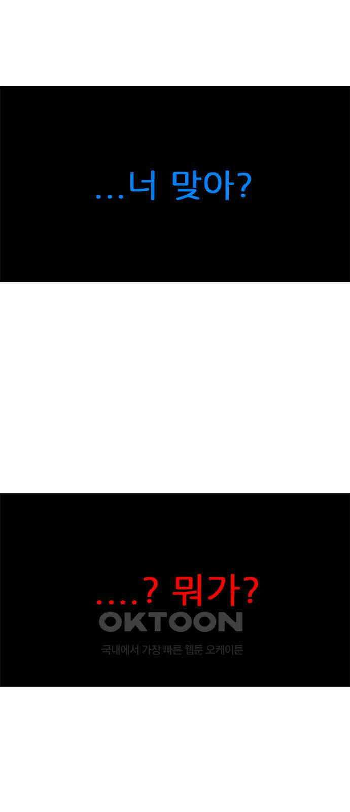 헬퍼2:킬베로스 414화． △△△ 살(煞) 9