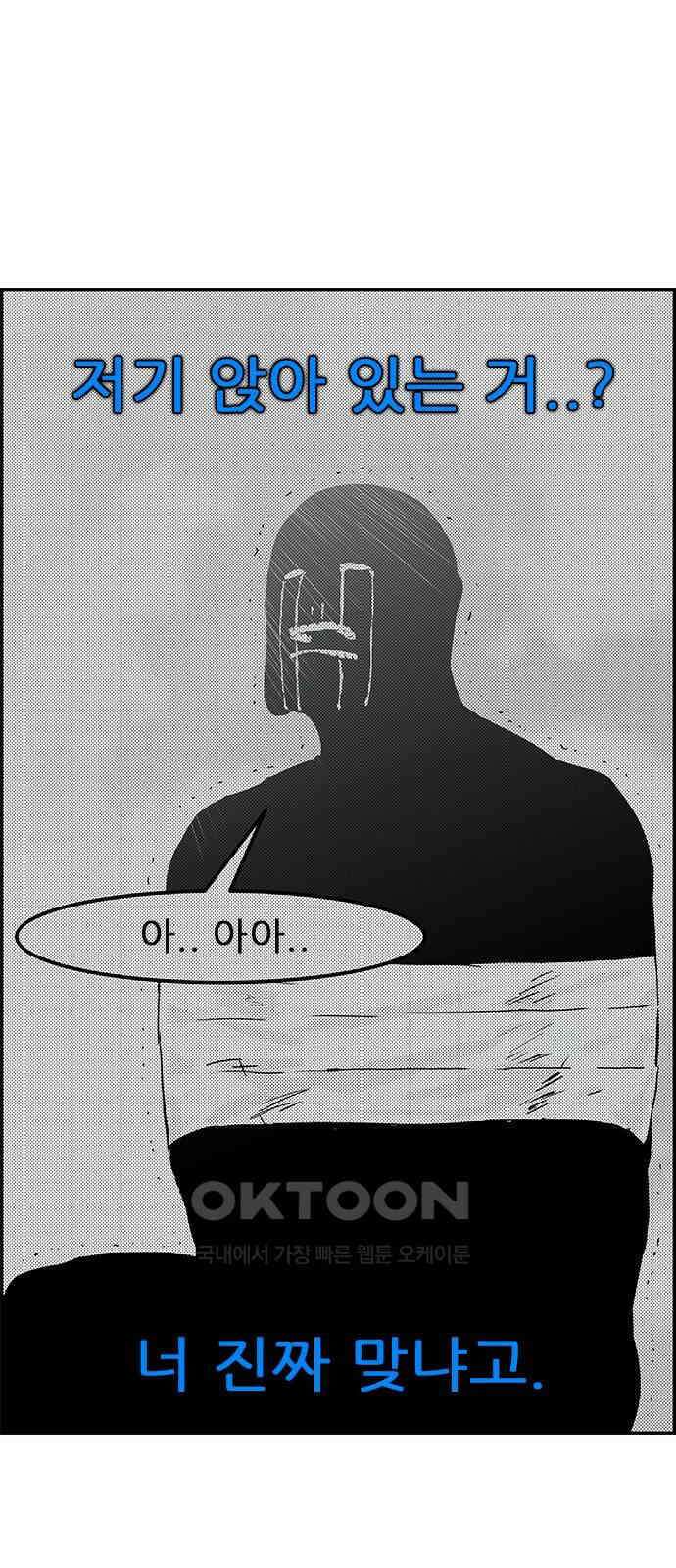 헬퍼2:킬베로스 414화． △△△ 살(煞) 10