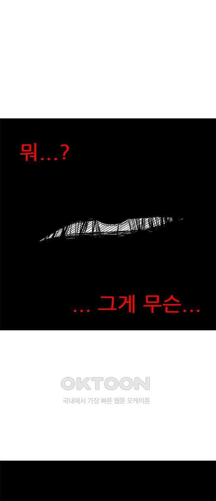 헬퍼2:킬베로스 414화． △△△ 살(煞) 11