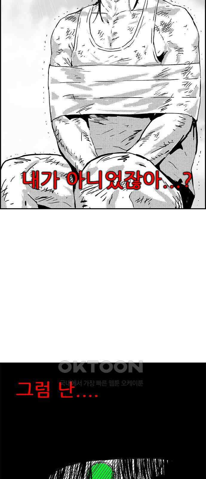 헬퍼2:킬베로스 414화． △△△ 살(煞) 13