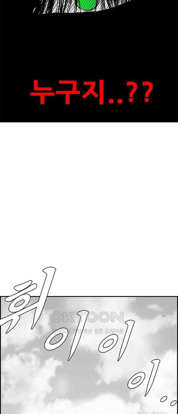 헬퍼2:킬베로스 414화． △△△ 살(煞) 14