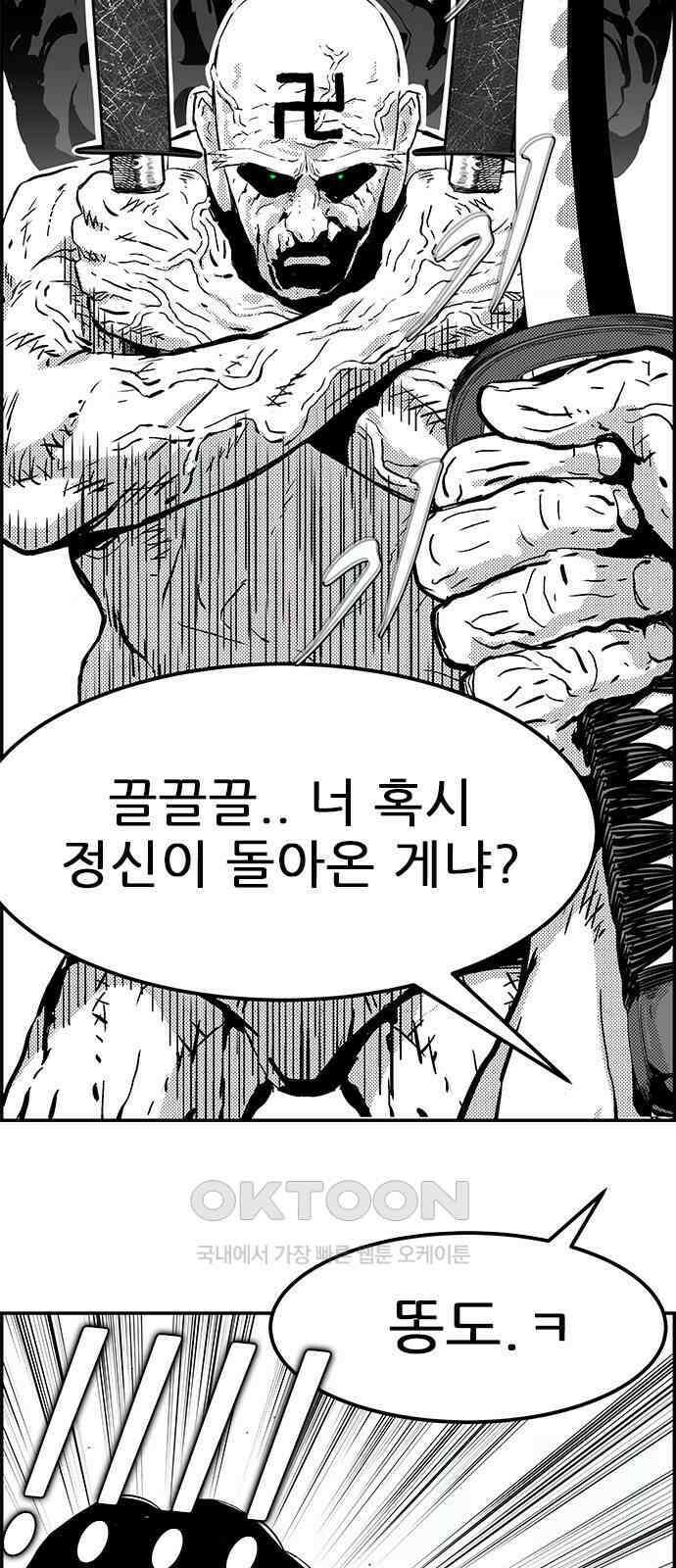 헬퍼2:킬베로스 414화． △△△ 살(煞) 17