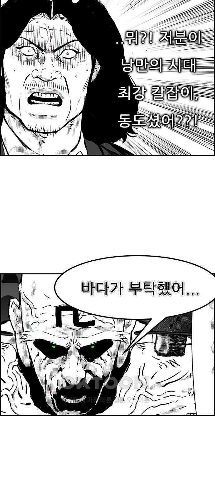 헬퍼2:킬베로스 414화． △△△ 살(煞) 18