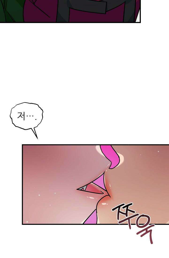 여기 배달되나요?! 11화 11