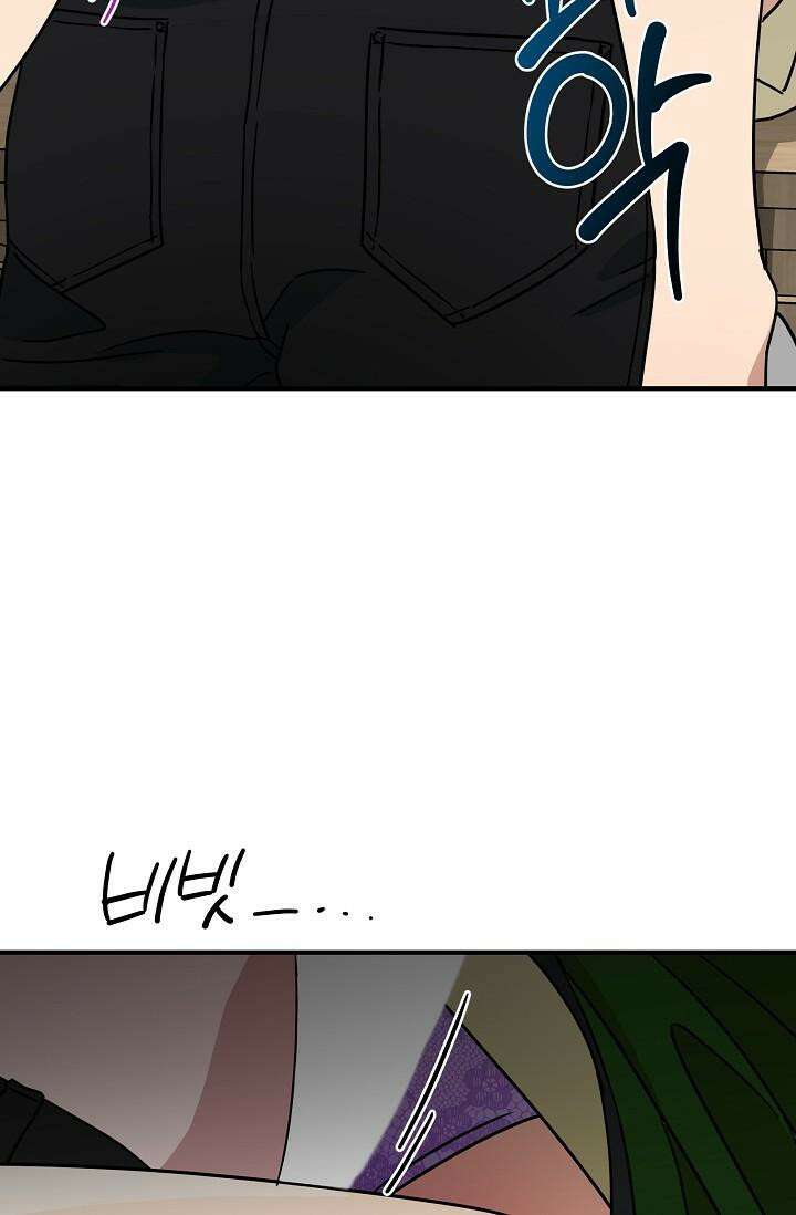 여기 배달되나요?! 11화 16